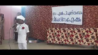 Childrens Day Speech in English  Sisudinam ശിശു ദിനം പ്രസംഗം prajwal [upl. by Pathe]