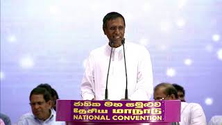 Prof SJ Yogarajah speaks at NIO General convention [upl. by Honeyman]