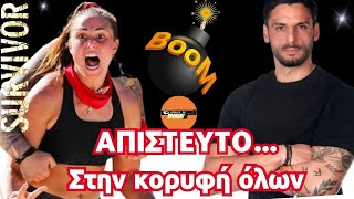 Survivor 2024 SPOILER 🌴🔵🔴 ΑΠΙΣΤΕΥΤΟΣτην κορυφή όλων [upl. by Wharton]