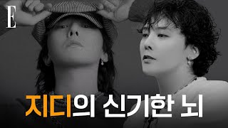 Eng 지드래곤을 한 마디로 표현하면 관종 Gdragon  ELLE KOREA [upl. by Nelyaw]