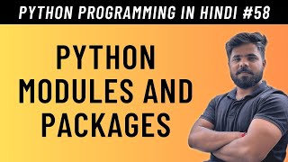 Python Modules and Packages Introduction in Hindi  Tutorial 58 [upl. by Kcid486]