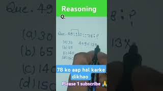 Reasoning questions  78 ka kya hoga aap karke dikhao trick ke sath [upl. by Koosis]