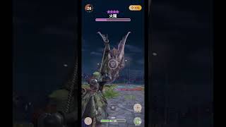 9星雄火龍  黑角弓 mhn monsterhunternow 魔物獵人now [upl. by Osi]