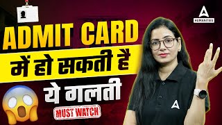 CBSE Admit Card 2024 Out  How to Download Class 10 amp 12 Admit Card  CBSE Latest News [upl. by Pomcroy]