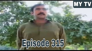 Pahinja parawa Episode 315  sindhi drama soap serial [upl. by Dupre]