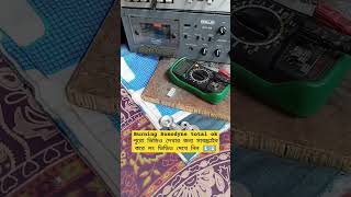 Sonodyne amplifier ytshortsviral amplifierrepair vintageaudiorepair retro ytshortsindia [upl. by Forland]