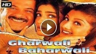 Gharwali Baharwali Full Movie  Anil Kumar Movie  Review and facts [upl. by Symon600]