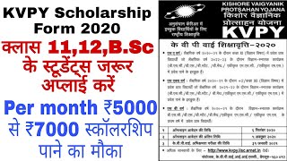 KVPY Application Form 2020  Exam Date  KVPY 2020  Preparation  KVPY online form start 2020 [upl. by Lennor]