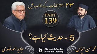 Response to 23 Questions  Part 139  What is Hadith  Hadees Kya Hai   Javed Ahmed Ghamidi [upl. by Ecniuq858]