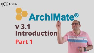 ArchiMate 31 Introduction Arabic Audio [upl. by Auhsuoj949]