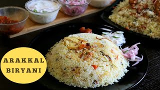 അറക്കൽ ബിരിയാണി ഉണ്ടാക്കിനോക്കിട്ടുണ്ടോ Arakkal Biryani Recipe in Malayalam [upl. by Matti]