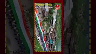 600 ft long Trianga in Har ghar trianga rally indianflag harghartiranga nation [upl. by Adnof364]