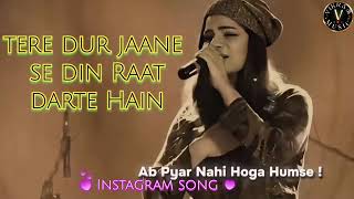 tere dur jaane se din raat darte hain [upl. by Jami]