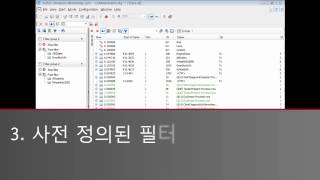 CANoeCANalyzer Trace Window  필터 편 [upl. by Ys]