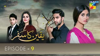 Yakeen Ka Safar Episode 9  Ahad Raza Mir  Sajal Ali  Hira Mani  HUM TV Drama [upl. by Fried]