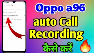 How To Auto Call Recording in Oppo a96  Oppo a96 Me Auto Call Recording Kaise Kare [upl. by Merril]