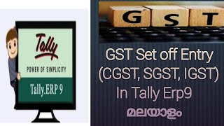 How to Set off GST Entry CGST SGST IGST In Tally Erp9 Malayalam [upl. by Vidal]