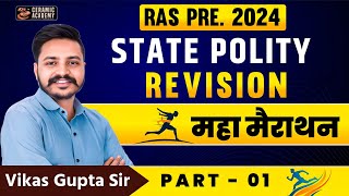 State Polity Revision  PART 01 By Vikas Gupta Sir  Ceramic academy Vikas Sir [upl. by Attennot63]