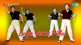 Enga Veettu Pillai  Penn Ponaal song [upl. by Bunder]