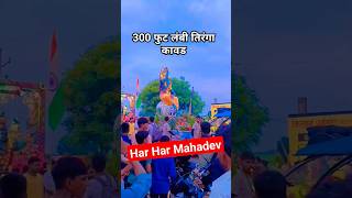 Trianga kawad 🇮🇳 mahakalstatus trending shortvideo [upl. by Ulah]