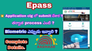 Ts Epass Important update  Epass thumb update  epass కి Biometric ఎప్పుడు ఇవ్వాలి  Must watch [upl. by Bael964]