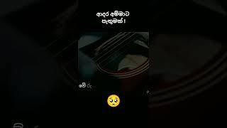 ආදර අම්මේ ගීතය  Ai generated sinhala song  🎵 song hearttouching buddhist sinhala [upl. by Assilym468]