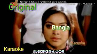 Nissas Amar Tumi Jane dunia  Original  Karaoke  Bangla video song shikb Khan [upl. by Essilec]