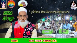 Table Lal Shahbaz Qalandar rahmtullah alaihmarfat qawwali sufiana kalam [upl. by Angeli]