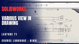 How to Create Multiple Views in SolidWorks Drawings  Lecture 71 [upl. by Wistrup]