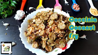 Coccinia Coconut Fry  Dondakaya Kobbari Vepudu  Coccinia Fry Recipe  Dondakaya Fry Houseopedia [upl. by Isidore619]