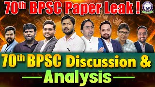 70th BPSC Paper Leak😔 70th BPSC Pre Analysis 2024  70th BPSC Pre Set E 📝 Complete Paper Discussion [upl. by Alexi]