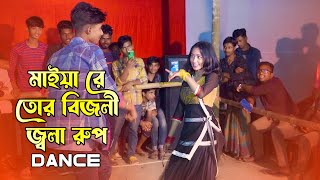 Maiya Re Tor Bijli Jola Rup  New Bangla Wedding Dance 2024  Modhu  Bongo Dance [upl. by Kopaz]