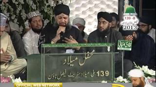 Aghesni Ya Rasool Allah Qibla Owais Raza Qadri Sb Join us FbcomOwaisQadriOfficial [upl. by Nagy]