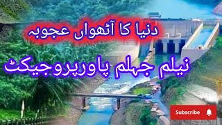 neelum jhelum hydropower project [upl. by Airpac218]