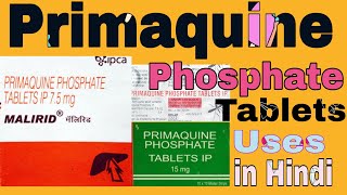 Primaquine Phosphate Tablets Uses in Hindi [upl. by Amerd]