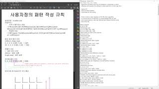 AI의 AutoCAD 72강1 나만의 Hatch 패턴 만들기 acadisopat [upl. by Nalor58]