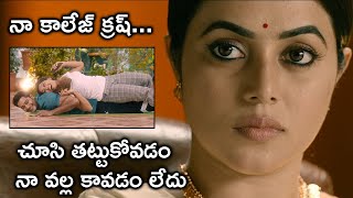 చూసి తట్టుకోవడం నా వల్ల కావడం లేదు  Powerplay Movie Scenes  Raj Tarun  Poorna [upl. by Alina]