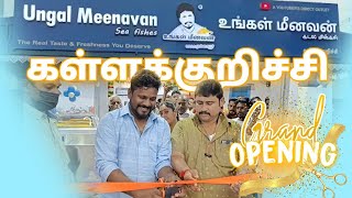 Kallakurichi Ungal Meenavan Shop Grand Opening  கள்ளகுறிச்சி உங்கள் மீனவன் கடை திறப்பு விழா [upl. by Shelia]