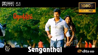 Senganthal Rowthiram Video Song 1080P Ultra HD 5 1 Dolby Atmos Dts Audio [upl. by Ajani211]