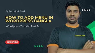 How To Add Menu In Wordpress Bangla Tutorial Part 8 By Technical Feed [upl. by Samoht]