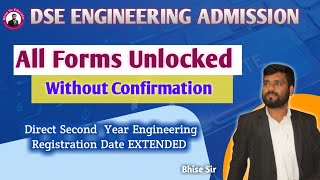 DSE registration date extended DSE All forms unlocked without confirmation dseadmission [upl. by Aerua518]