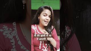 Mahbuba dilduba nili aankho m ye Dil dooba viral song yt shorts rimxing swetabhati3311 [upl. by Yanej]