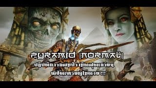 Noobgaming TH Blackfire online  PVE Survival 8p Pyramid Normal พิชิตเหรียญไม่ตายแบบเกรียนๆ [upl. by Araiet]