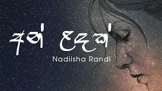 An Landak අන් ළඳක්  Nadiisha Randi [upl. by Soma271]