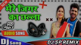 Laada Ka Lada Pranjal Dahiya Aman Jaji Song Dj Remix  New Hariyanvi Song Hard Double Dholki Mix [upl. by Kamillah704]