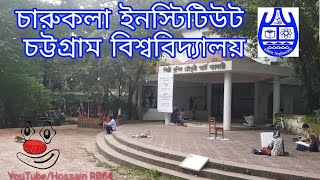 Institute of Fine Arts Chittagong University Chittagong Arts College [upl. by Eanat]