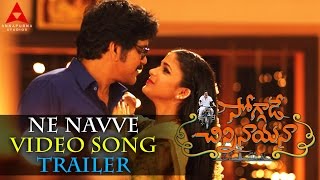 Ne Navve Video Song  Soggade Chinni Nayana  Nagarjuna Ramya Krishnan Lavanya Tripathi [upl. by Dowski840]