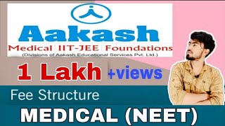 HOW TO GET ADMISSION IN AAKASH INSTITUTE  fee structure of aakash Institute medical  neet jeemain [upl. by Nanice564]