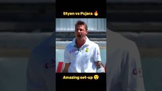 The OG Styen Traps Pujara with amazing Skill cricket [upl. by Anitsihc]