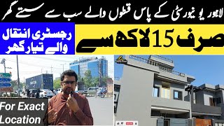 Sirf 15 Lac Se  Low Cost Ready House on Installment in Lahore  Easy Installments Plan Homes  Ghar [upl. by Ytok]